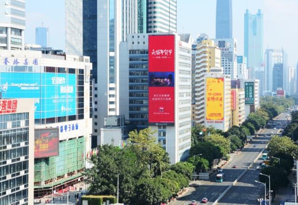 深圳市深南大道东门振华大厦LED广告屏